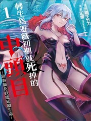 镜中第三人条目封面占位图