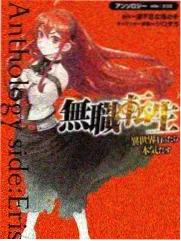 访谈特别节目占位图