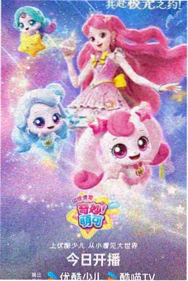 动画首映条目占位图